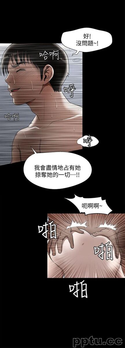 第14话-极致的快乐