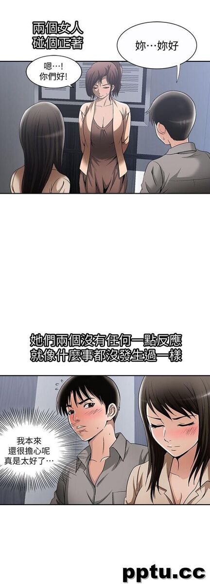 第14话-极致的快乐