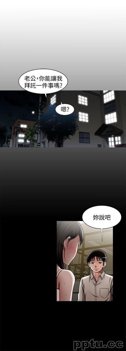 第12话-我想分享爱