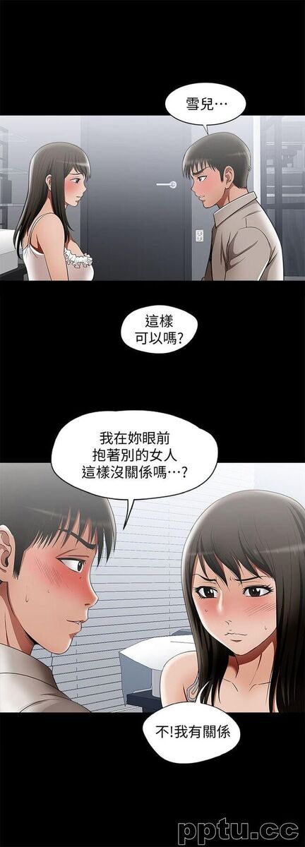 第12话-我想分享爱