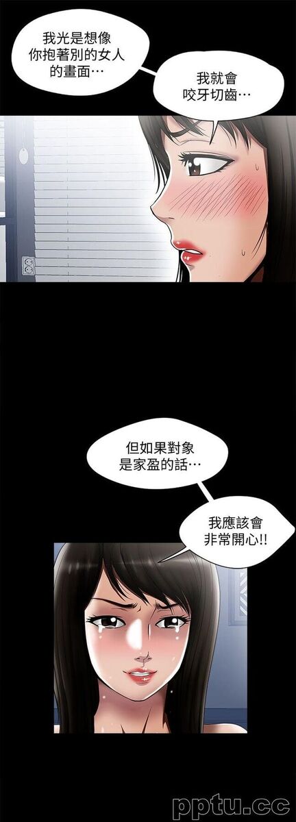第12话-我想分享爱