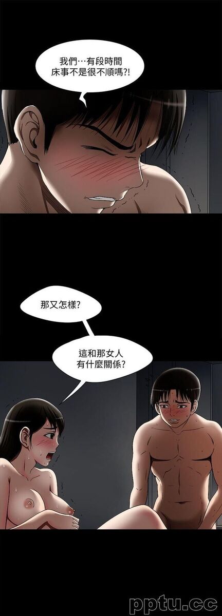 第11话-下落不明的雪儿