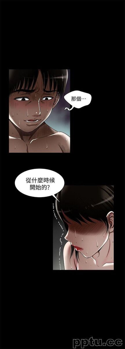 第11话-下落不明的雪儿