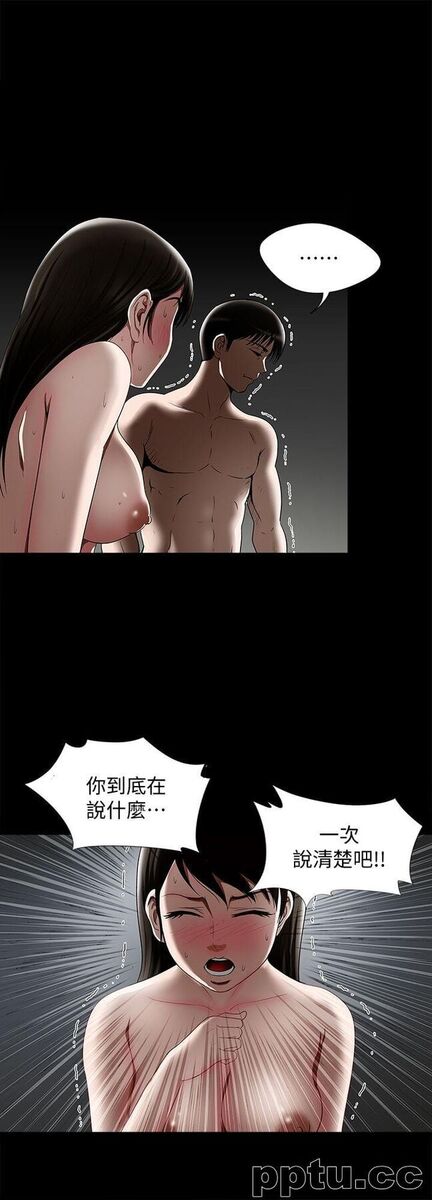 第11话-下落不明的雪儿