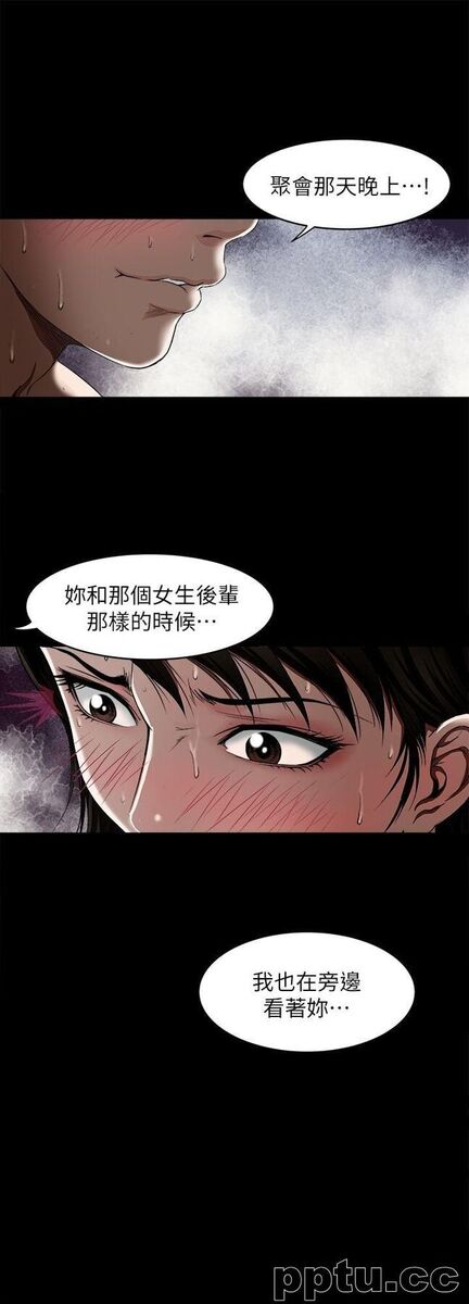 第11话-下落不明的雪儿