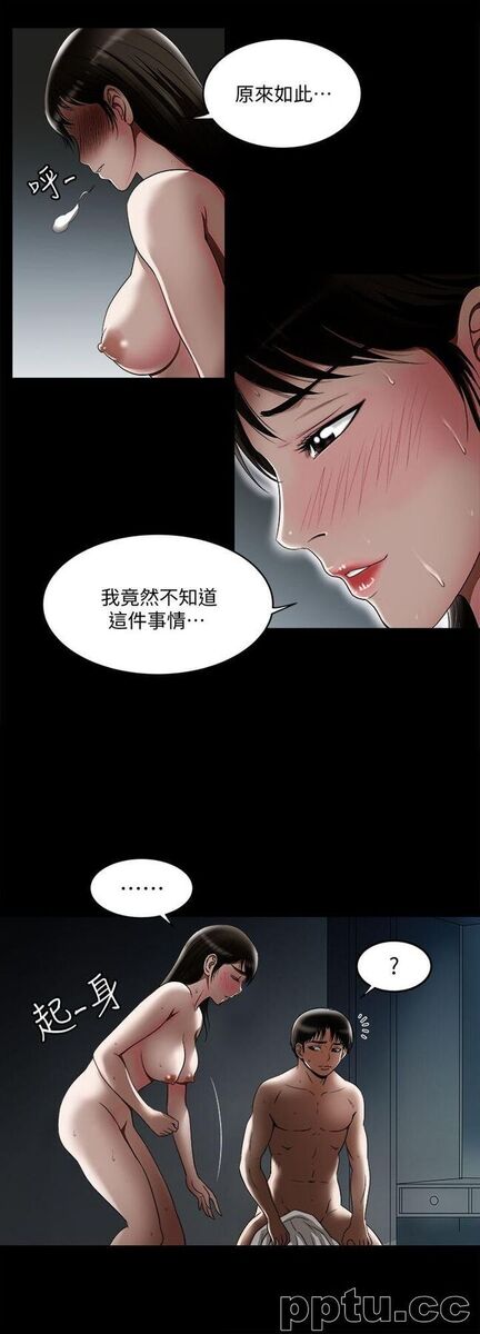 第11话-下落不明的雪儿