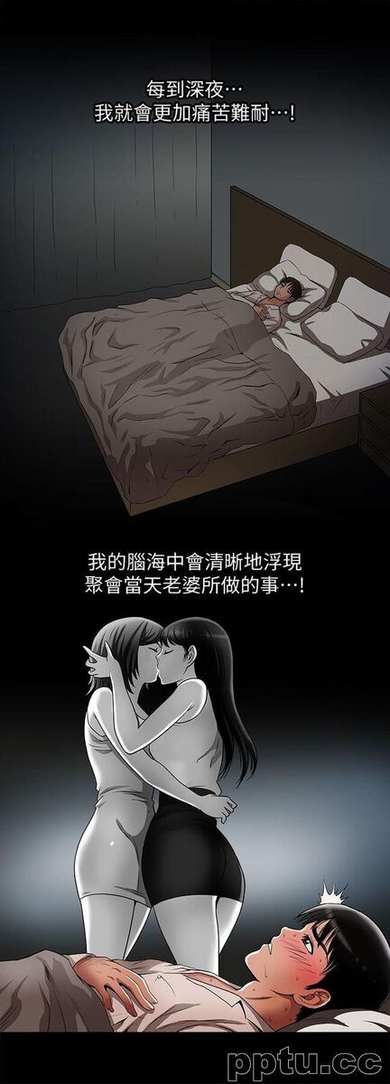 第11话-下落不明的雪儿