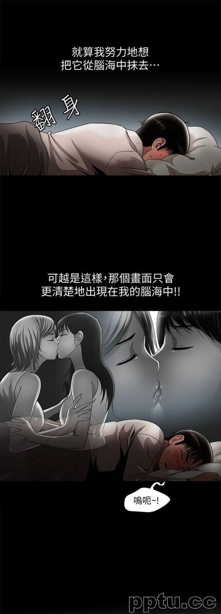 第11话-下落不明的雪儿