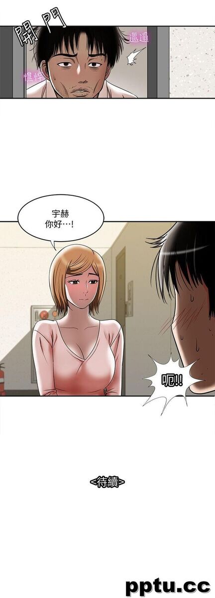 第11话-下落不明的雪儿