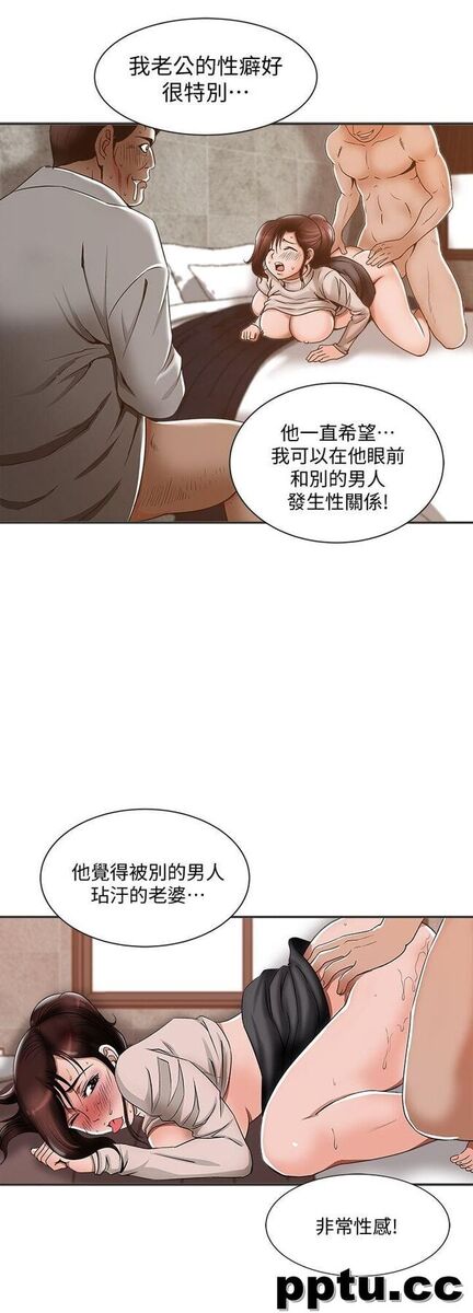 第9话-对别的男人发情的母狗