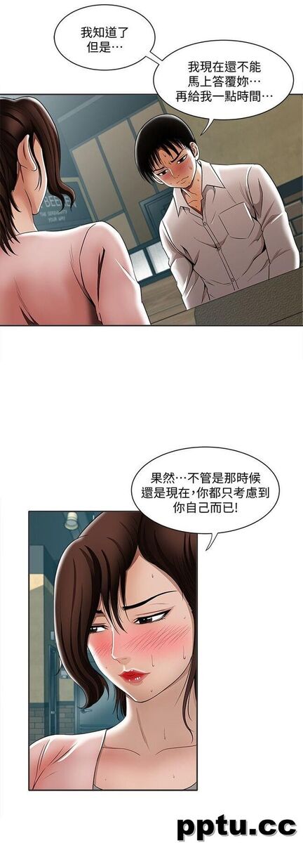 第9话-对别的男人发情的母狗