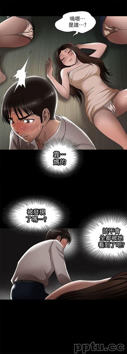 第8话-睡着也有感觉的女人