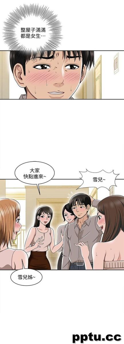 第7话-自由奔放的人妻们