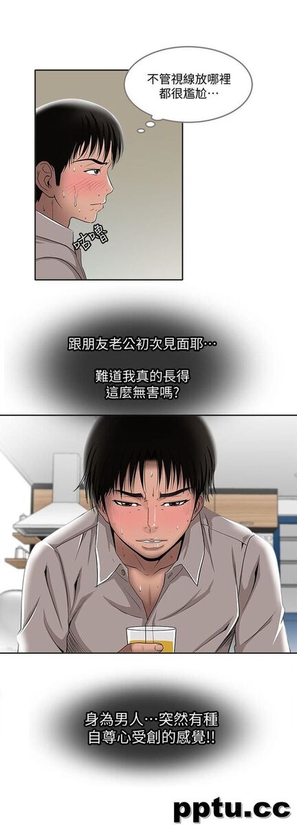 第7话-自由奔放的人妻们