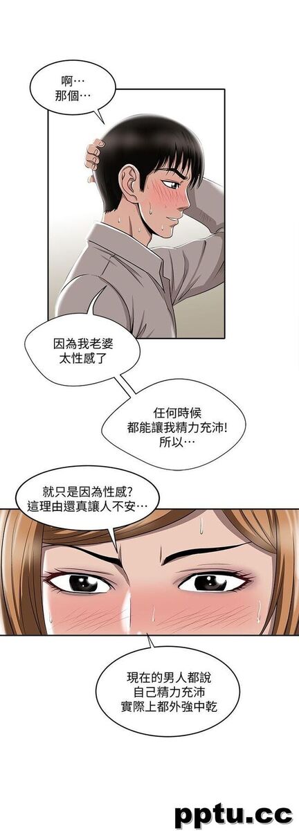 第7话-自由奔放的人妻们