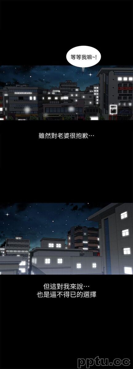 第6话-老婆的特别服务