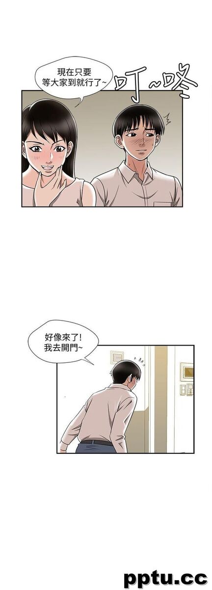 第6话-老婆的特别服务