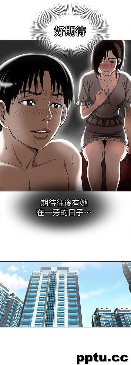 第5话-人家不喜欢内裤湿湿的