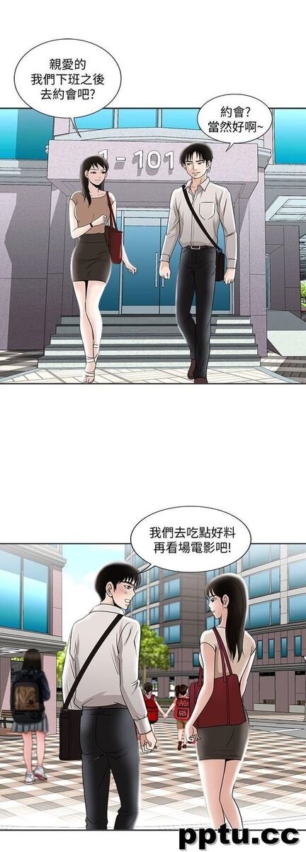 第5话-人家不喜欢内裤湿湿的