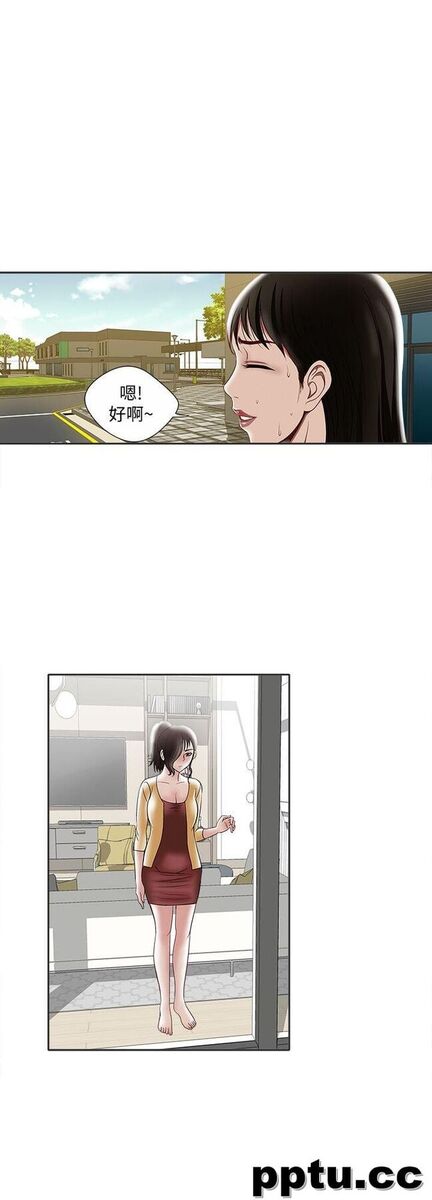 第5话-人家不喜欢内裤湿湿的