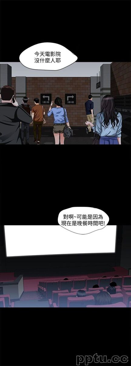 第5话-人家不喜欢内裤湿湿的