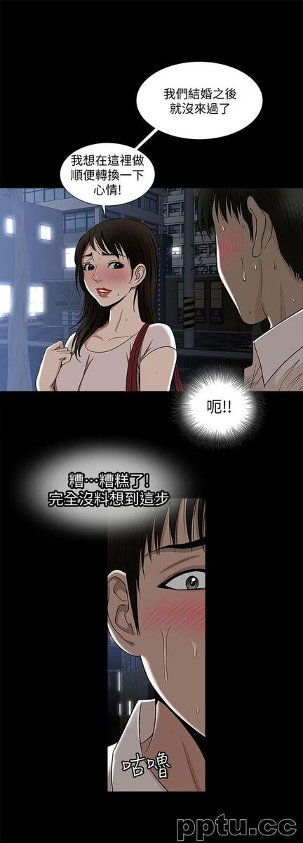第5话-人家不喜欢内裤湿湿的