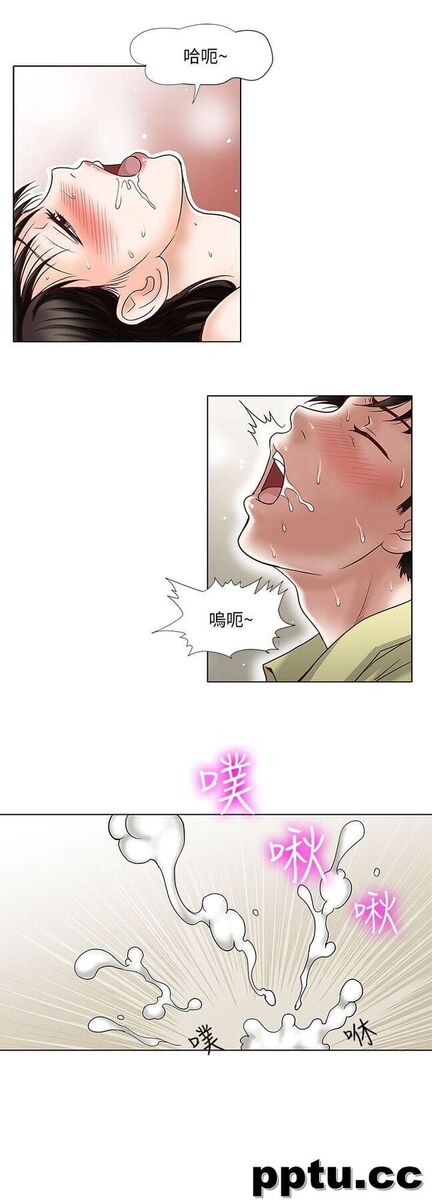 第3话-遗失的性慾