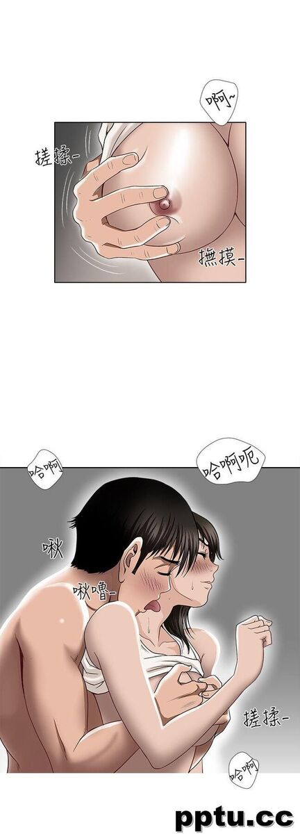 第3话-遗失的性慾