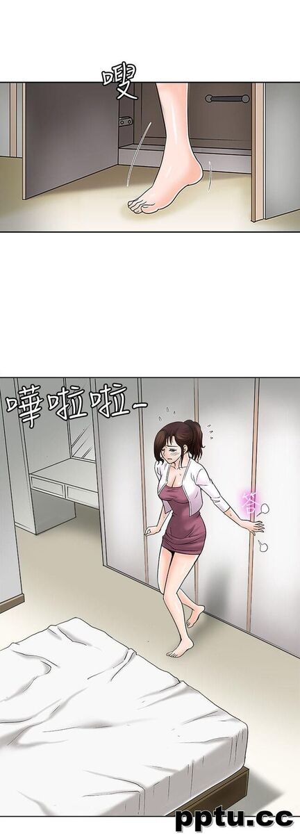 第3话-遗失的性慾