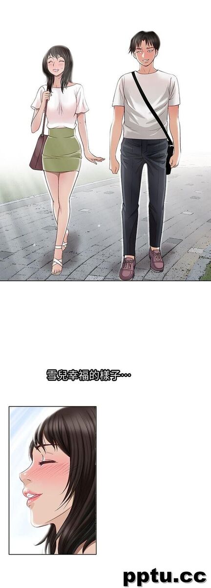 第3话-遗失的性慾