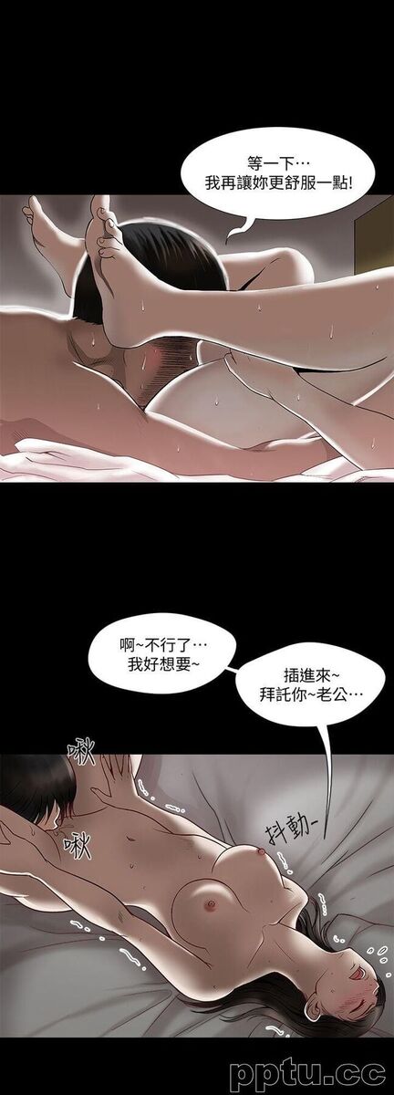 第3话-遗失的性慾