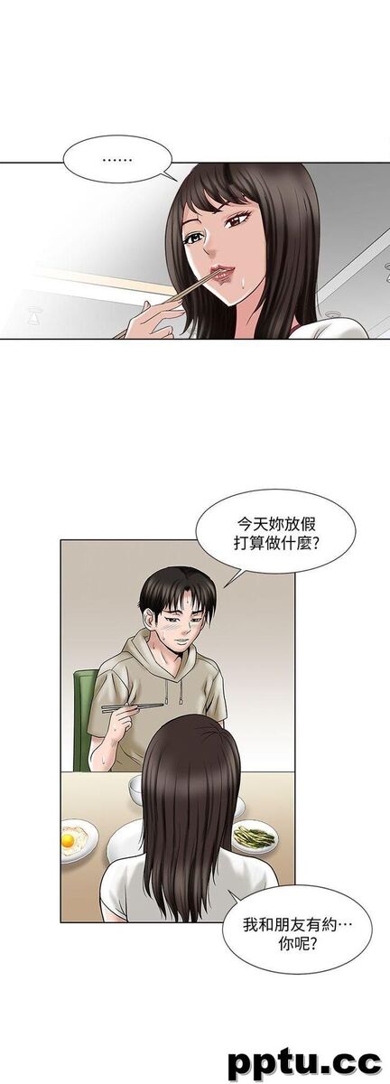 第3话-遗失的性慾