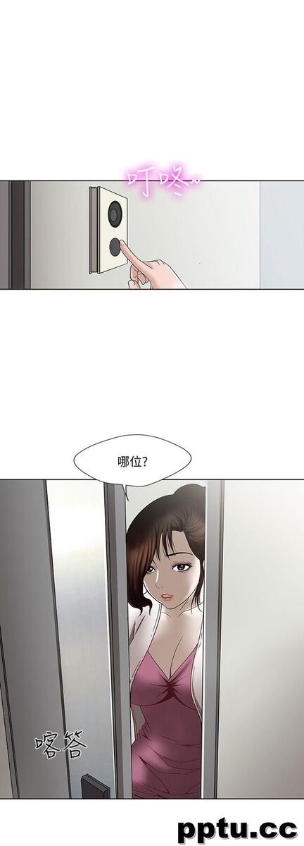 第3话-遗失的性慾