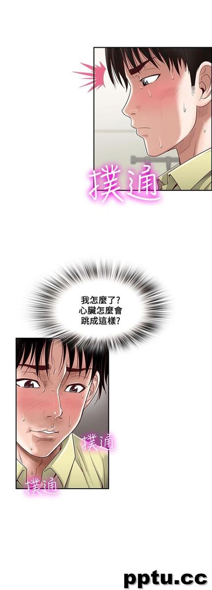 第2话-躲在衣柜的女人