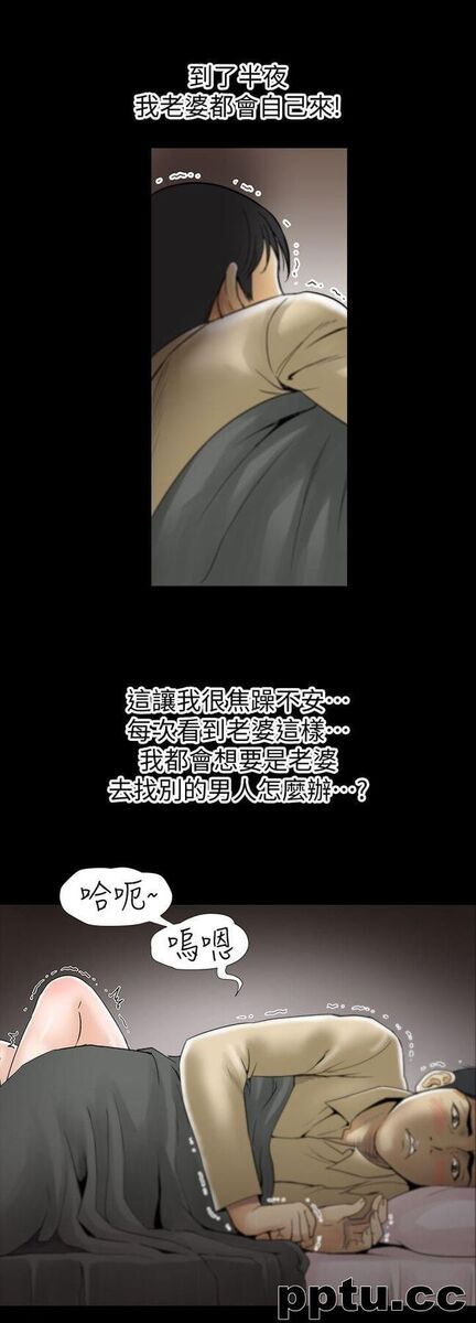 第1话-硬不起来的原因