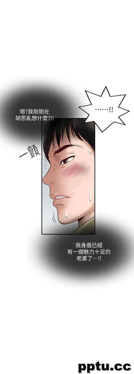 第1话-硬不起来的原因