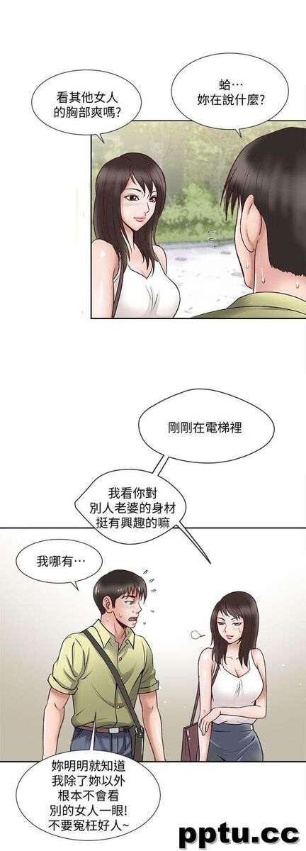 第1话-硬不起来的原因