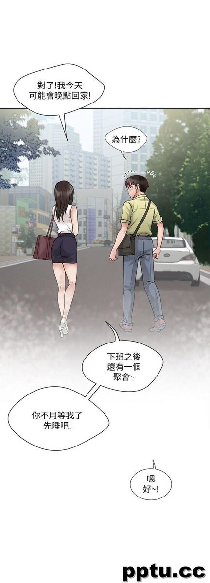 第1话-硬不起来的原因