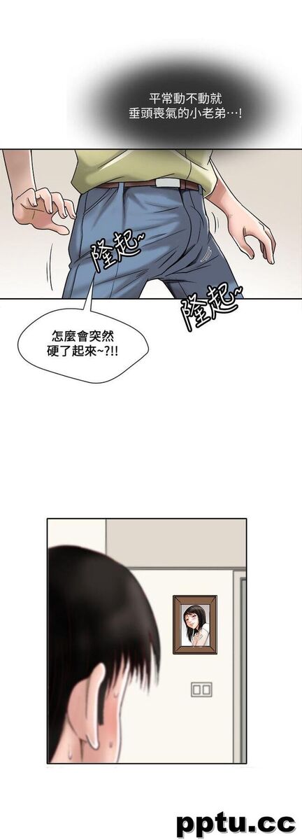 第1话-硬不起来的原因