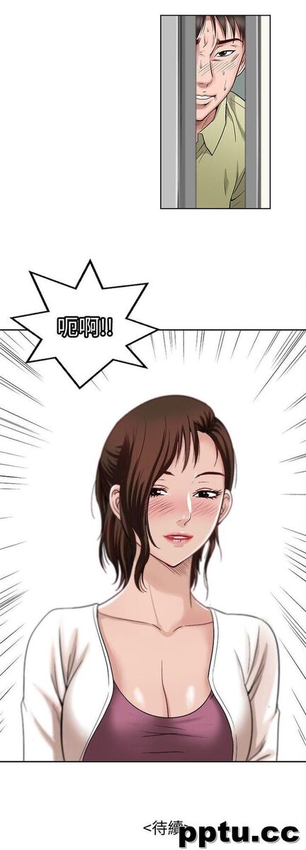 第1话-硬不起来的原因