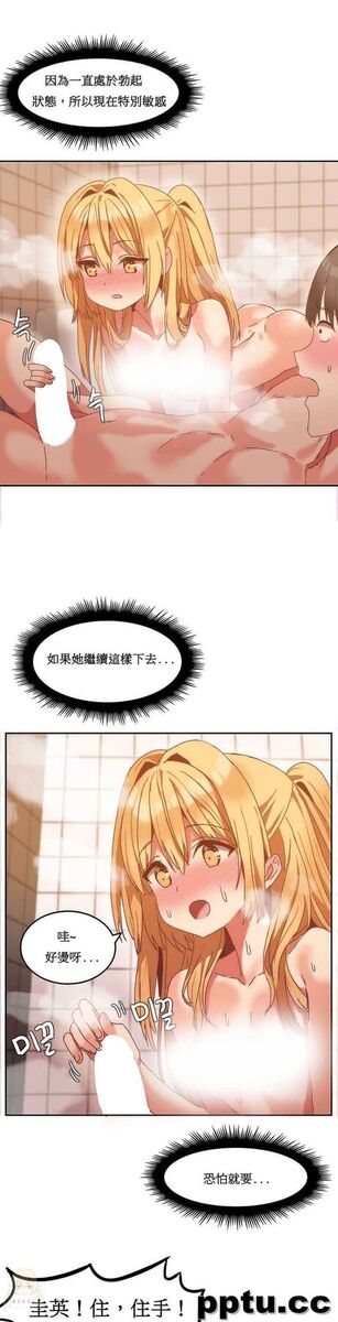 寄宿公寓-阴气之洞:第9话-皮皮兔动漫