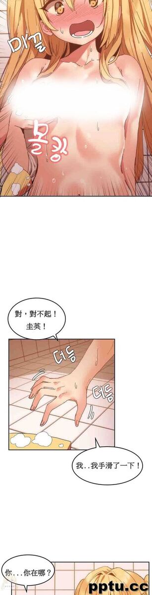 寄宿公寓-阴气之洞：第8话