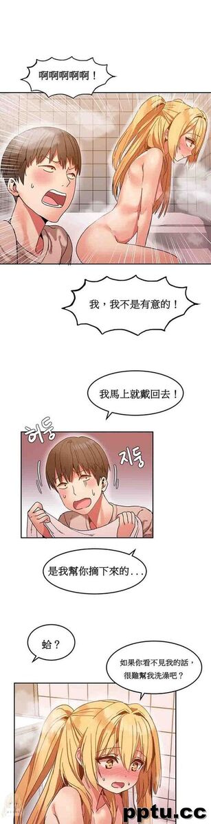 寄宿公寓-阴气之洞：第8话