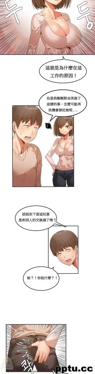 寄宿公寓-阴气之洞：第7话