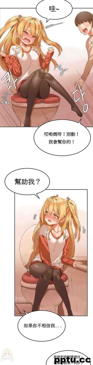 寄宿公寓-阴气之洞：第7话