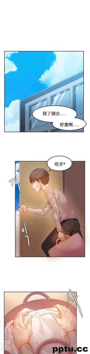 寄宿公寓-阴气之洞:第6话-皮皮兔动漫