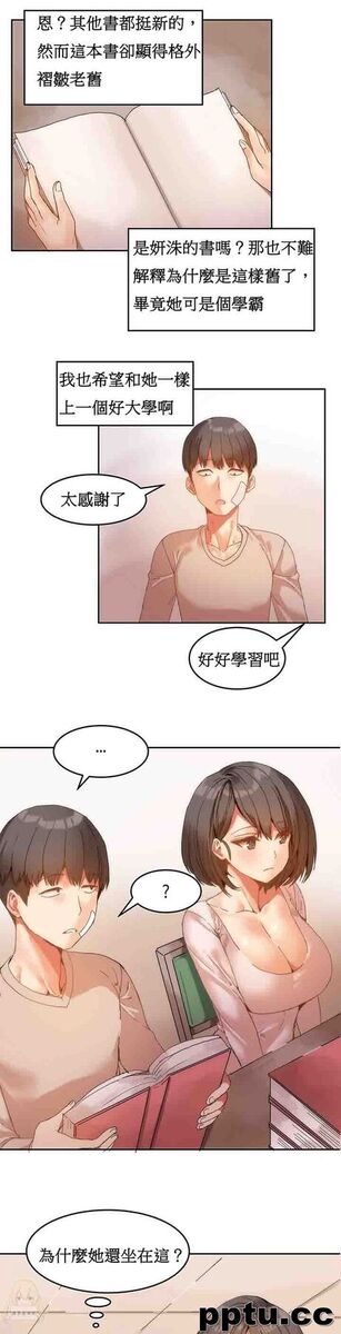 寄宿公寓-阴气之洞：第6话