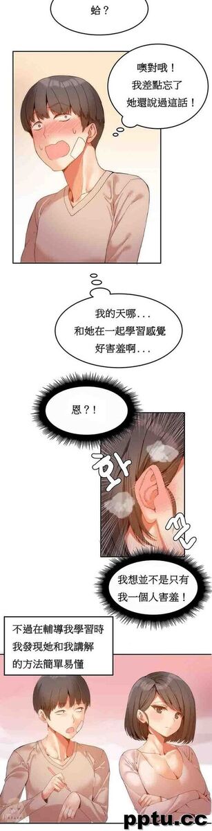 寄宿公寓-阴气之洞：第6话