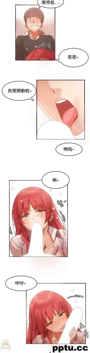 寄宿公寓-阴气之洞：第3话