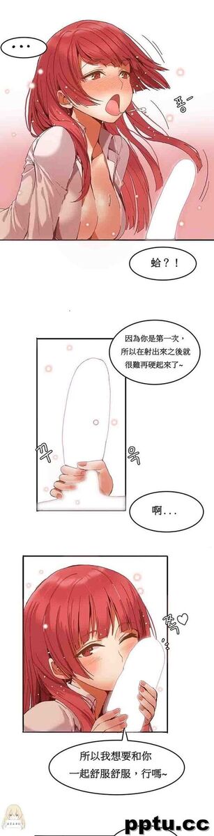 寄宿公寓-阴气之洞：第3话